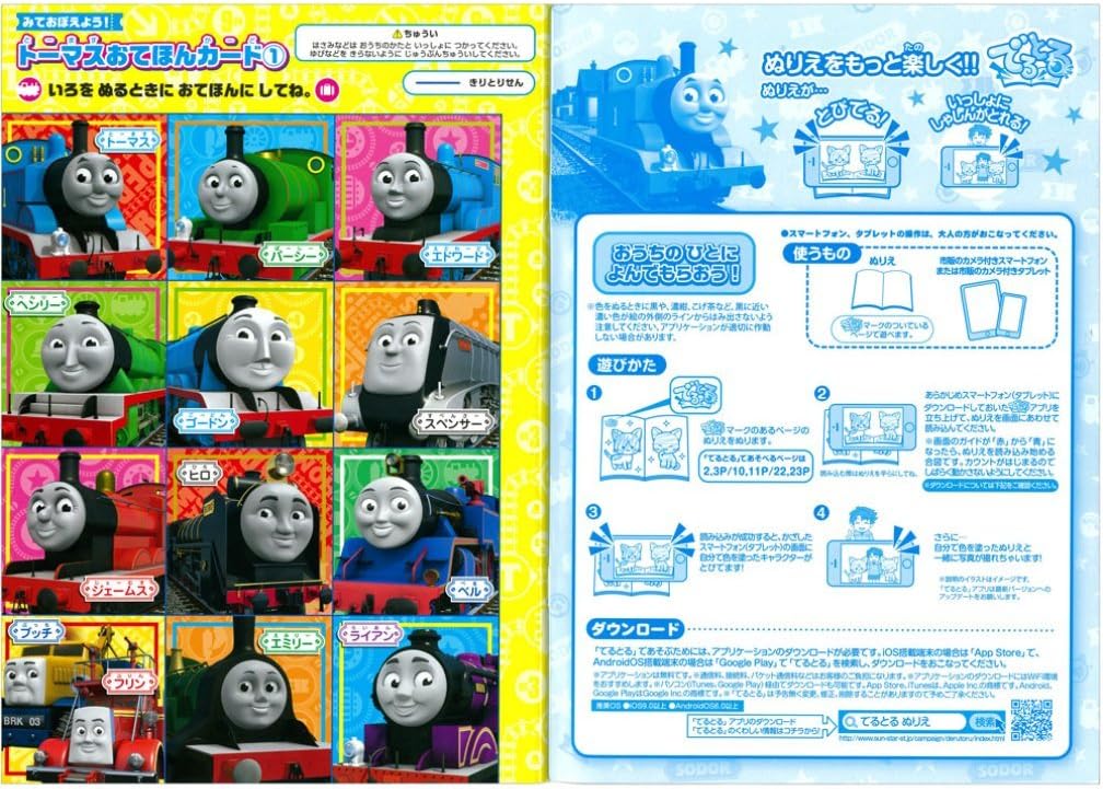 今ダケ送料無料 ディズニードリームフェスティバル ｂ５ぬりえ ぬりえ S 0040 Materialworldblog Com