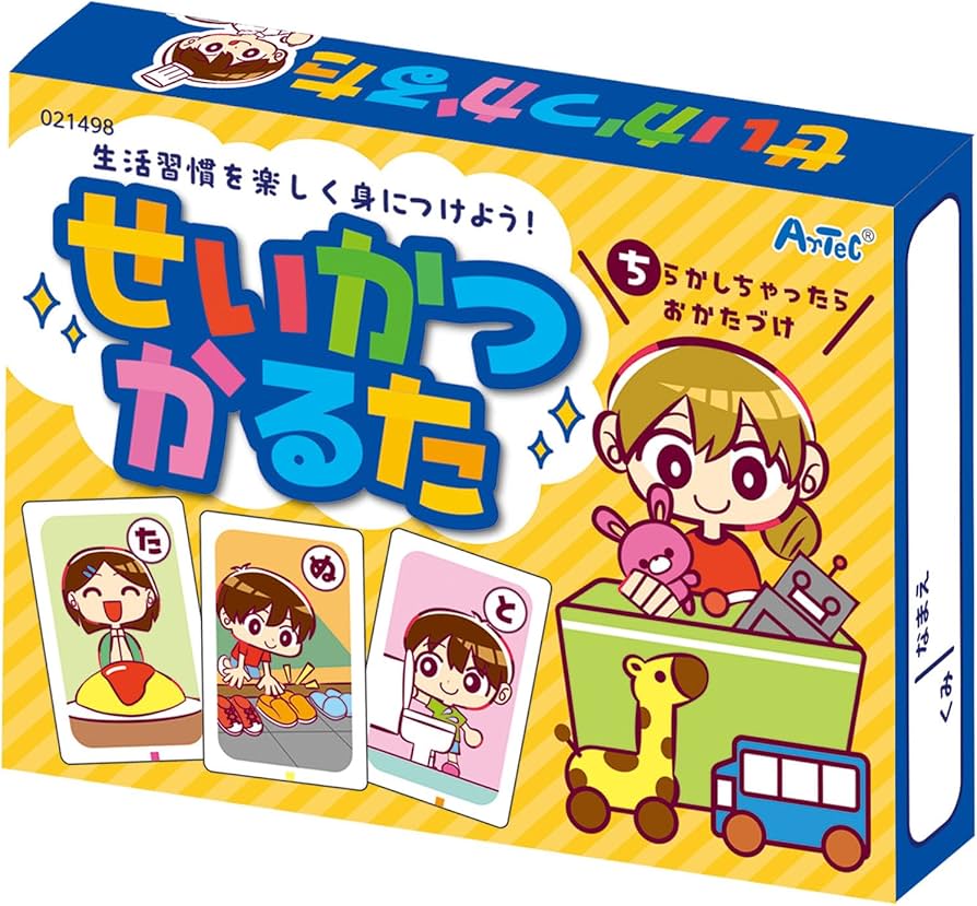Amazon | アーテック(Artec) おもちゃ ゲーム かるた カルタ せいかつ