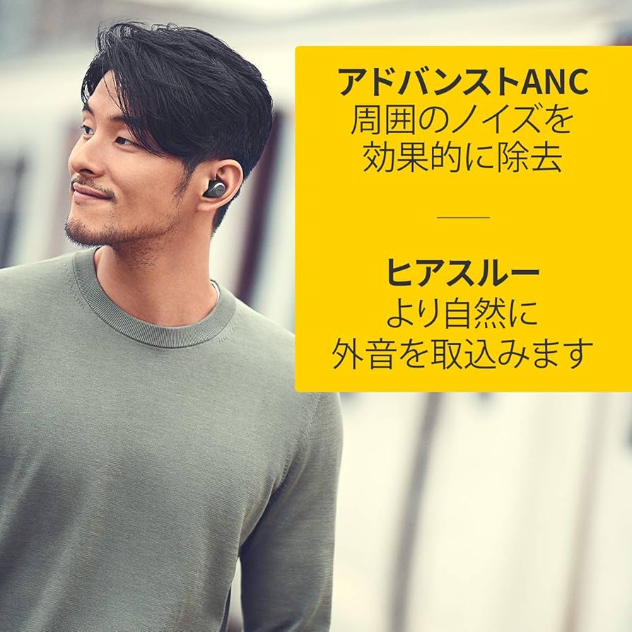 Amazon.co.jp: Jabra Elite 85T Completely Wireless Bluetooth