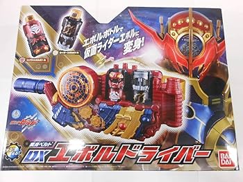 DXエボルドライバー、エボルトリガー、ラビット&ドラゴンエボル