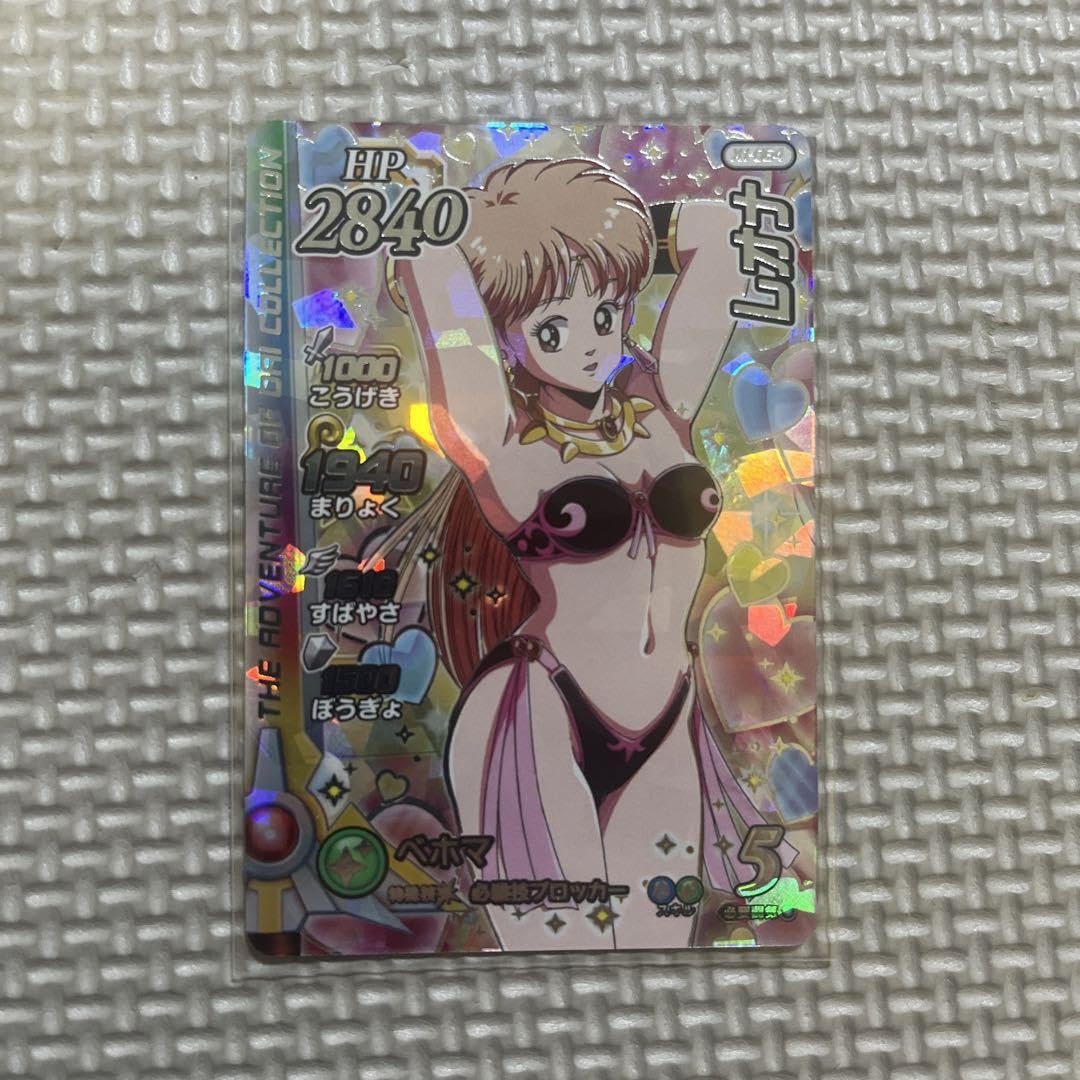 クロスブレイドエクスブレイク1弾シークレットレオナ