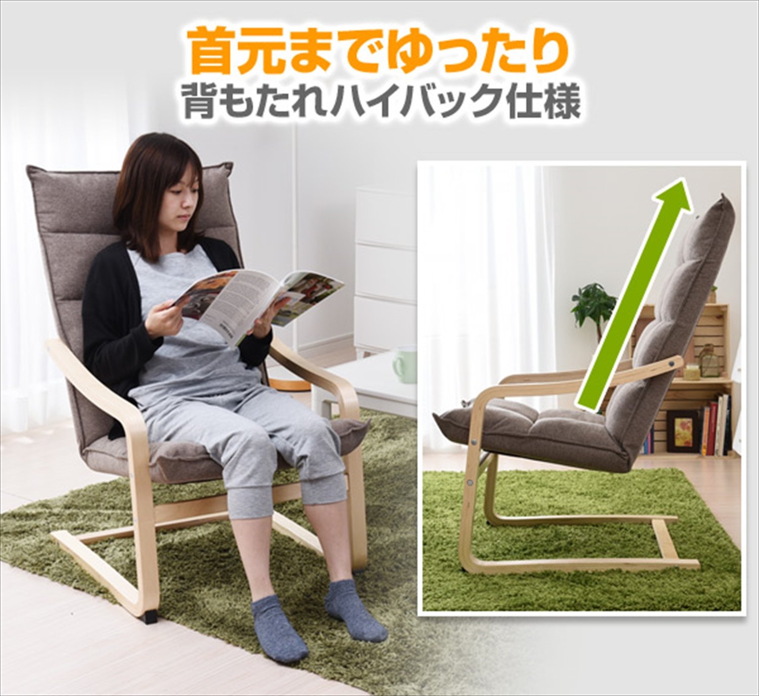 Amazon｜山善(YAMAZEN) 曲げ木 リラックス チェアー 手ざわりの良い