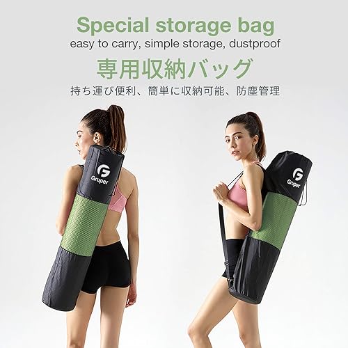 Miniatura 7 de Tapete de yoga antideslizante, ecológico, con funda de transporte, tapete de yoga profesional para mujeres, tapete de entrenamiento para el hogar,