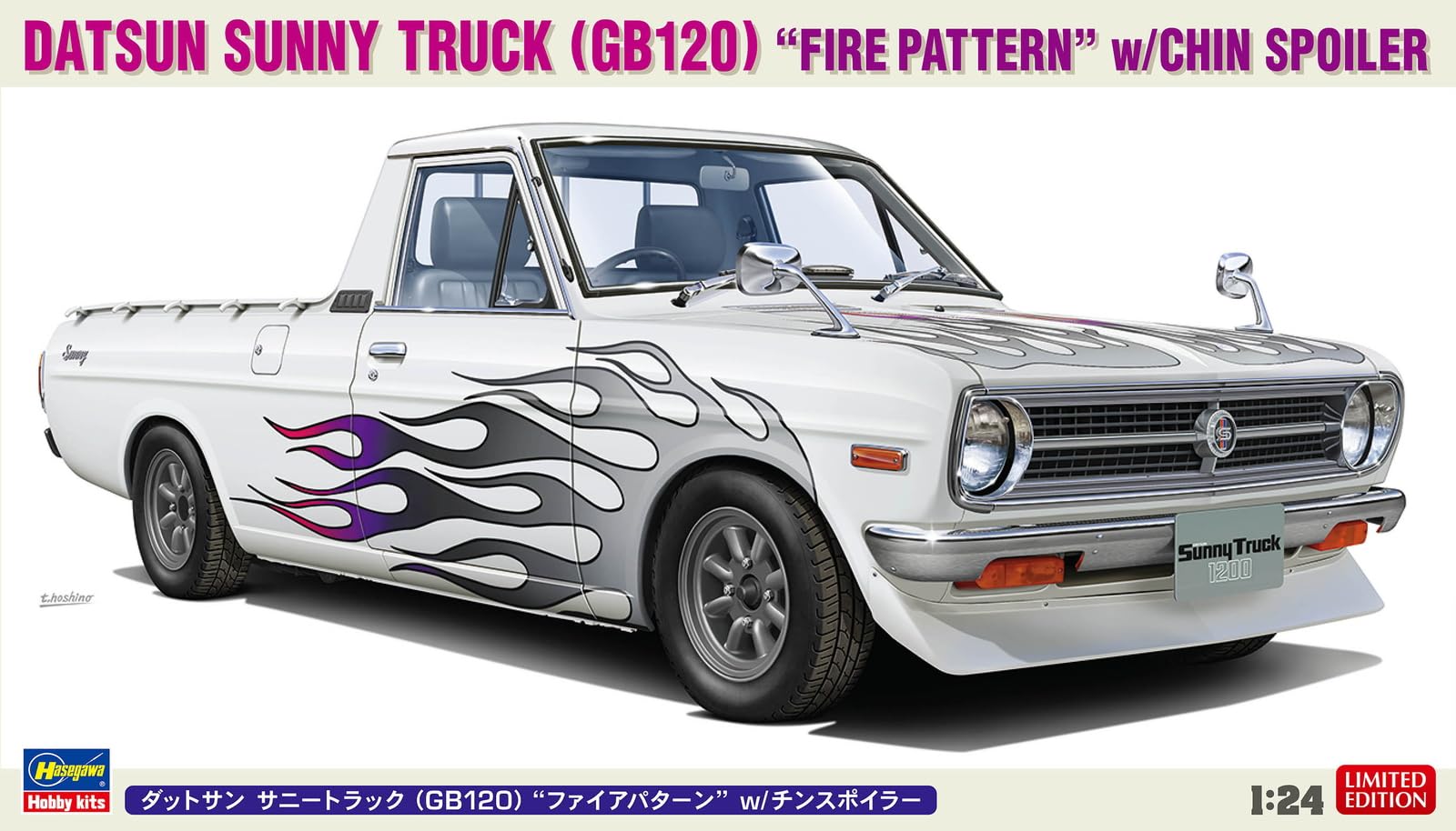 Amazon | ハセガワ 1/24 ダットサン サニートラック (GB120) “ファイア