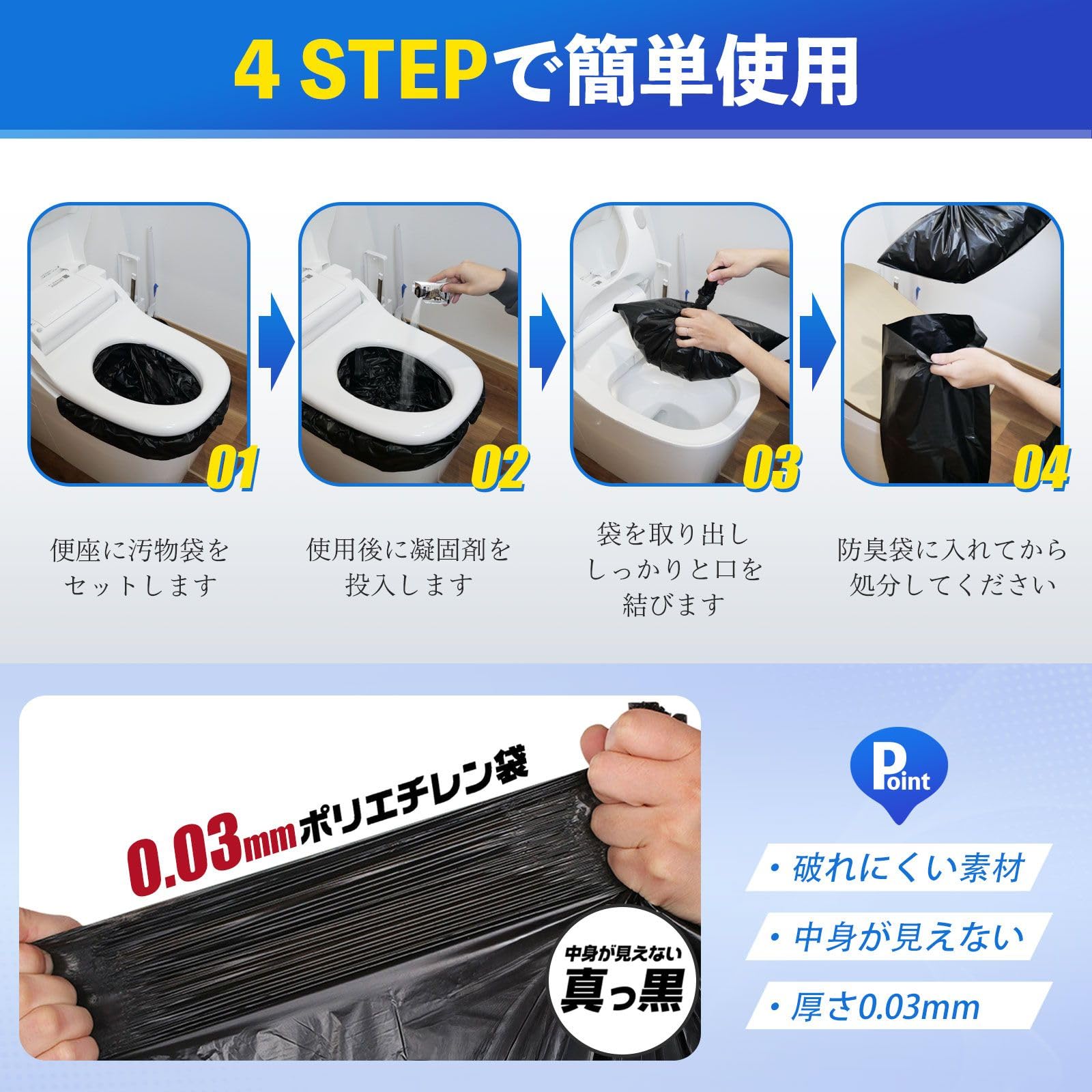 Amazon.co.jp: 【万が一に備える。防災士監修】 簡易トイレ 防災グッズ