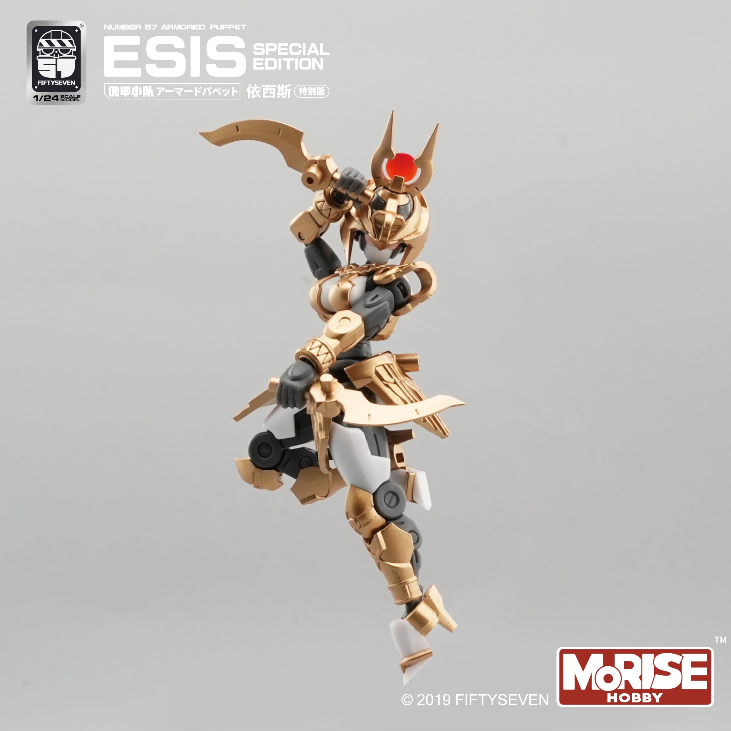 Toyverse MoRise Hobby 1/24, Figura Model Kit, FIFTYSEVEN No.57 Armored Puppet ESIS Special EDTION - Image 3