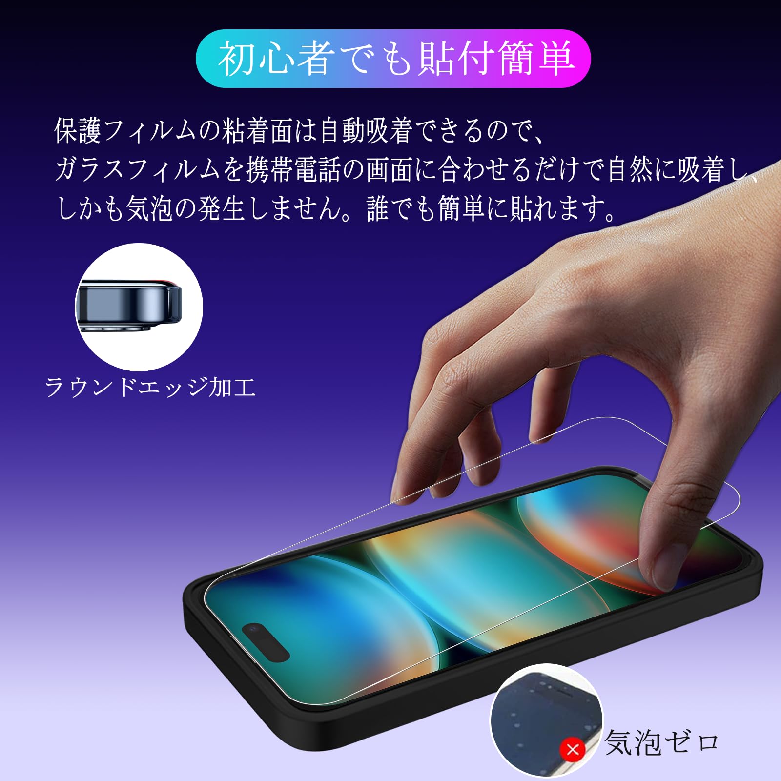 Amazon | Tzciz 対応 ガラスフイルム iPhone 17 Pro Max 用の フイルム