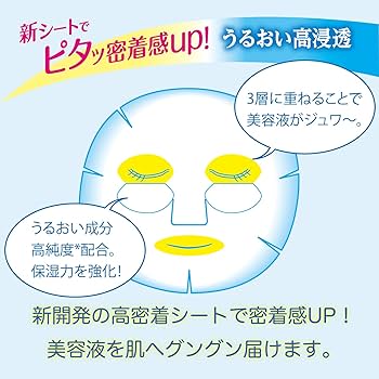 Kose Clear Turn Essence Facial Mask White - 30 masks (japan