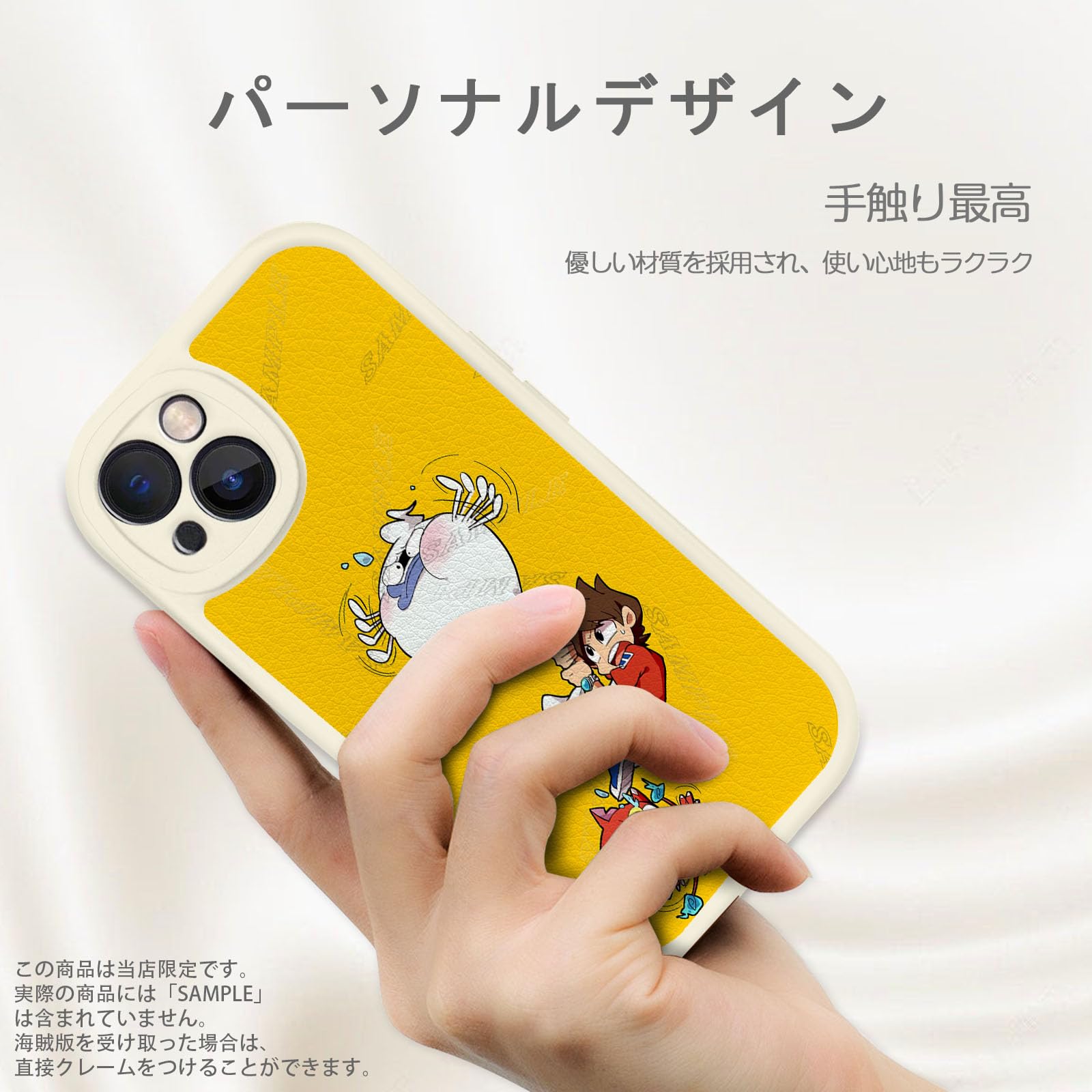 Amazon.co.jp: 妖怪ウォッチ スマホ ケース iphone14proケース 肌触り
