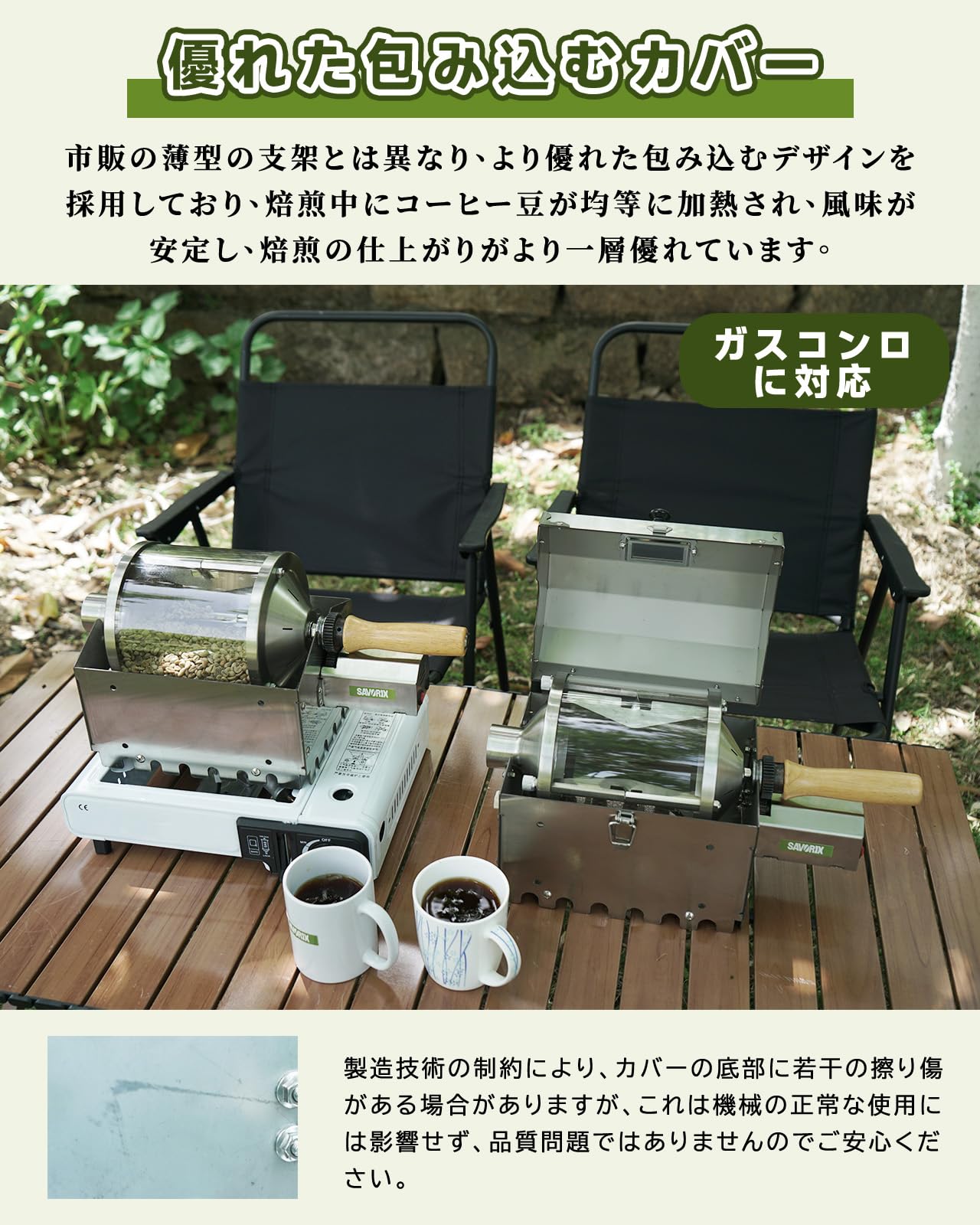 焙煎器付きコーヒーメーカー 　取扱説明書有 美品Cafex10 カフェックス10 生豆焙煎機付きコーヒーメーカー豆