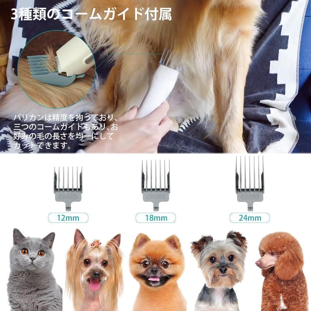 【M2013-121-89】ペット用 バリカン ペットグルーミングセット M2013-121-89】 ペット用 バリカン ペットグルーミングセット