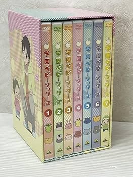 学園ベビーシッターズ　DVD　全巻セット コミック16巻特装版　ドラマCD 学園ベビーシッターズ DVD 全巻セット コミック16巻特装版 ドラマCD