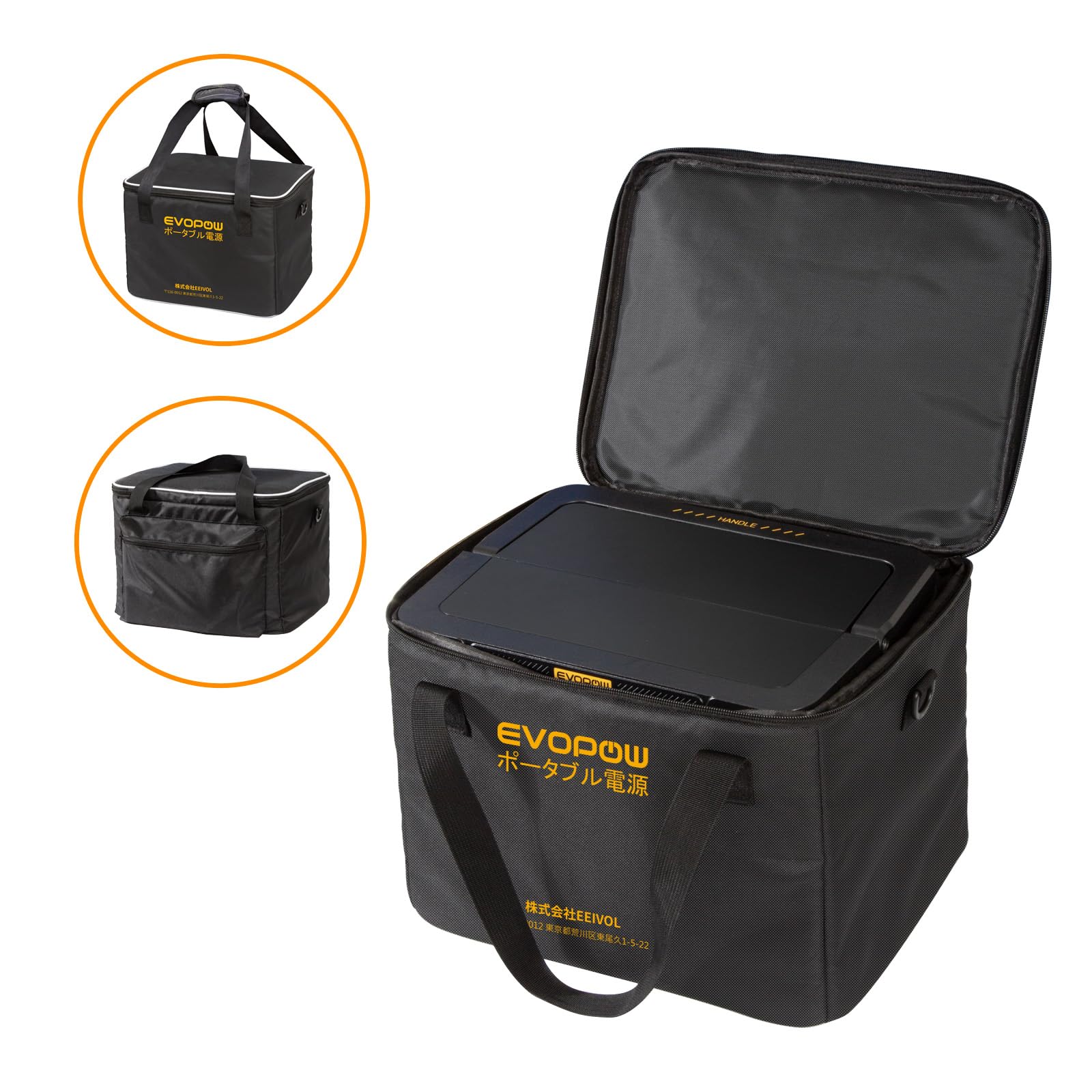 EEIVOL ポータブル電源　515wh 収納バック付 EEIVOL ポータブル電源 515wh 収納バック付 EVOPOW×EEIVOL連名