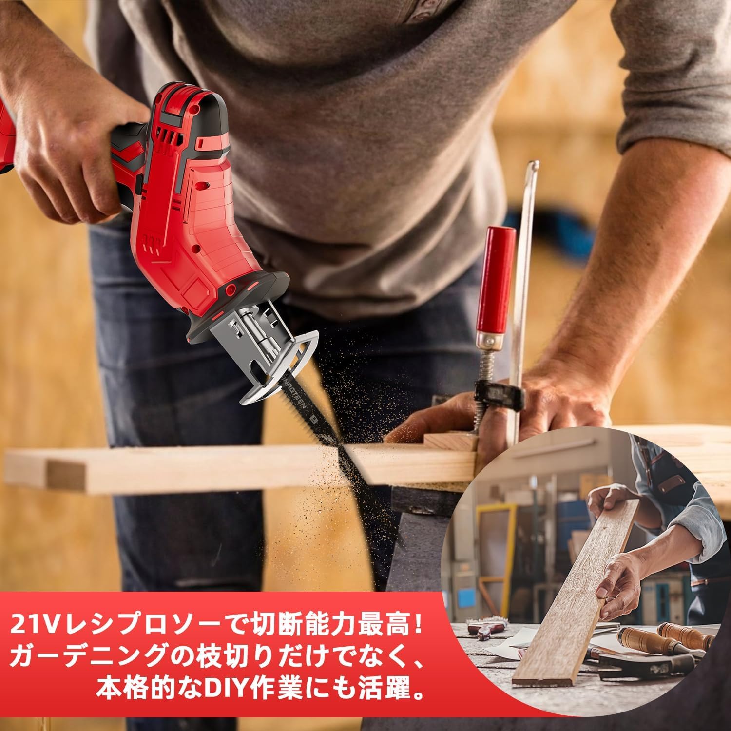 Amazon | 電動ノコギリ 充電式 レシプロソー 2個大容量バッテリ付き