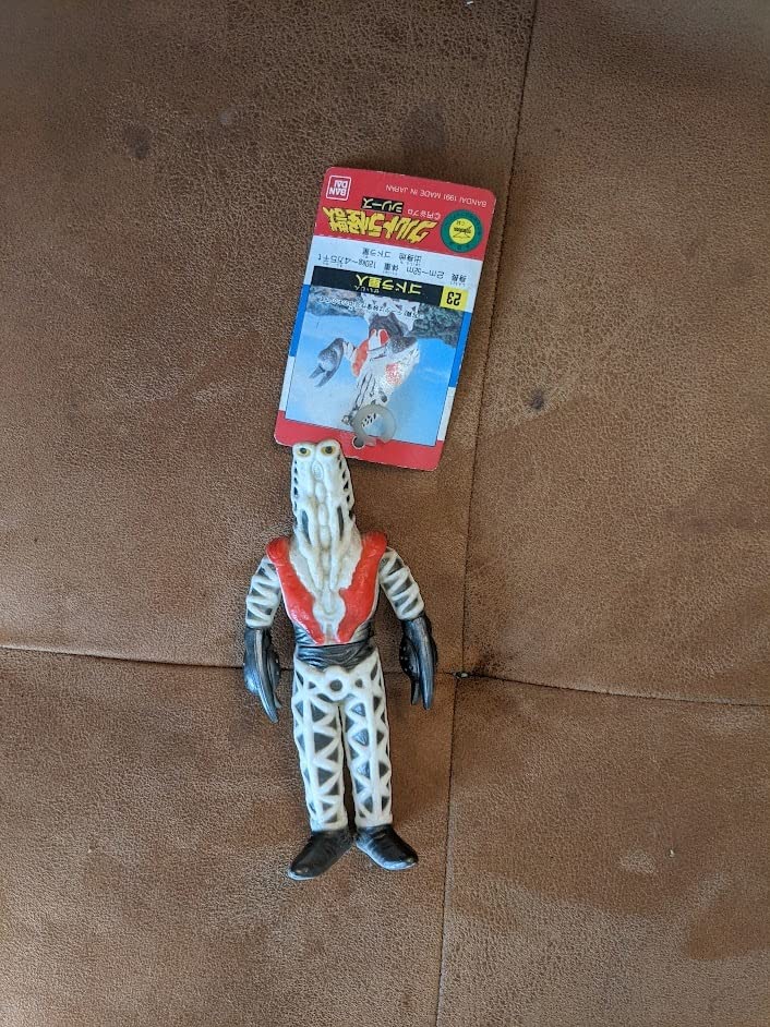 Amazon.co.jp: 製 ウルトラ怪獣シリーズ23 ゴドラ星人 : おもちゃ