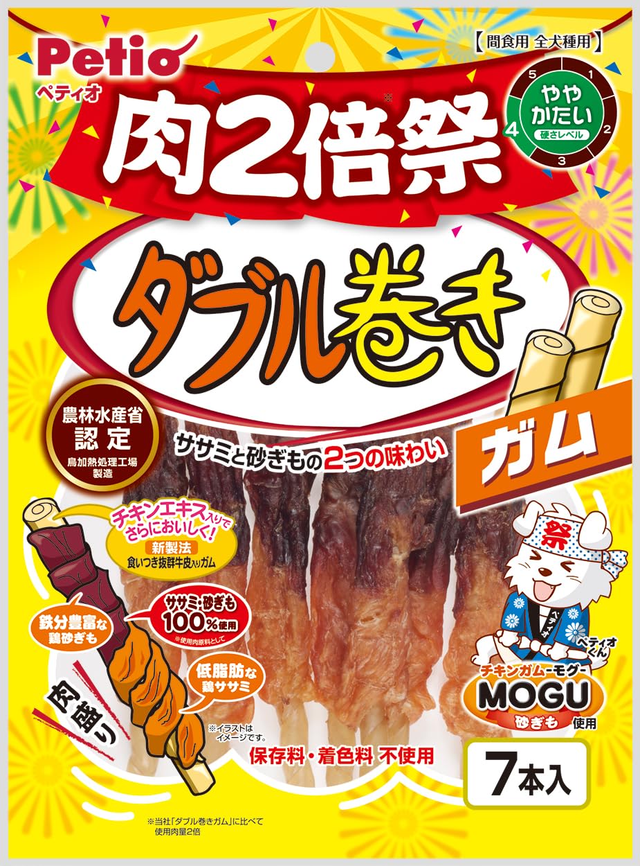 Amazon | ペティオ (Petio) ダブル巻き ガム 肉2倍祭 7本入 | ペティオ