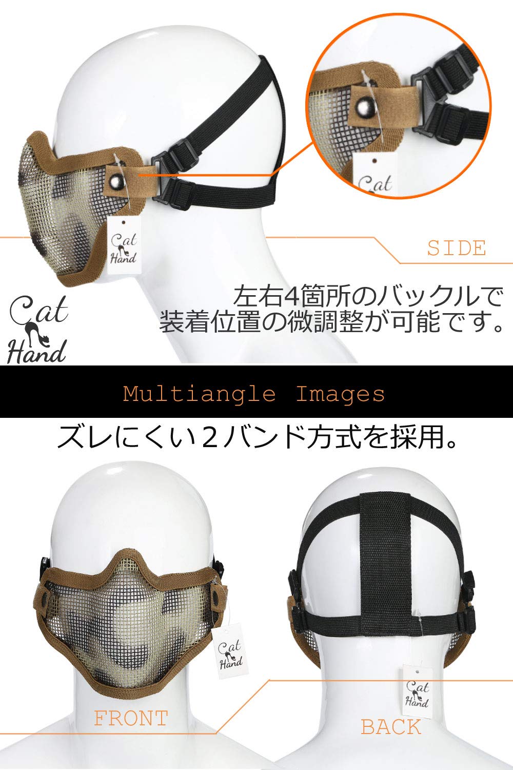 Amazon.co.jp: [キャット ハンド] フェイスマスク ハーフメッシュ