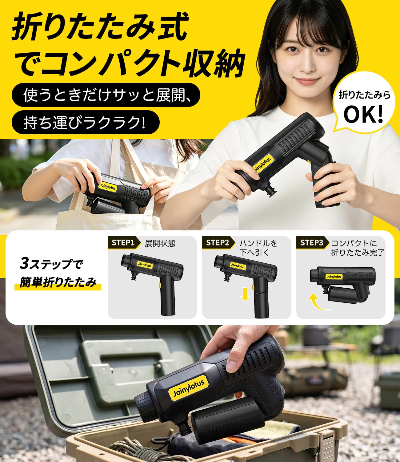 高圧洗浄機 コードレス 折りたたみ式 小型 低騒音 ポータブル、USB充電式 Amazon | 高圧洗浄機【2026 革新型・折りたたみ式 】10MPa強力噴射