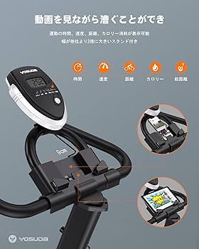 Amazon.co.jp: YOSUDA スピンバイク 最新摩擦式 16KGホイール