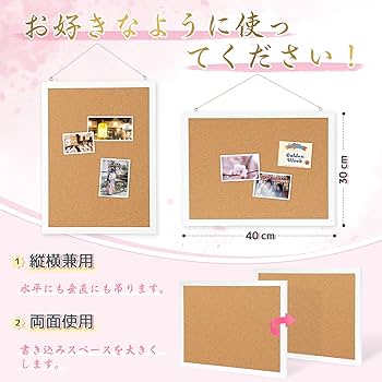 Amazon | Walspax コルクボード 壁掛け30x40cm コルク板 両面