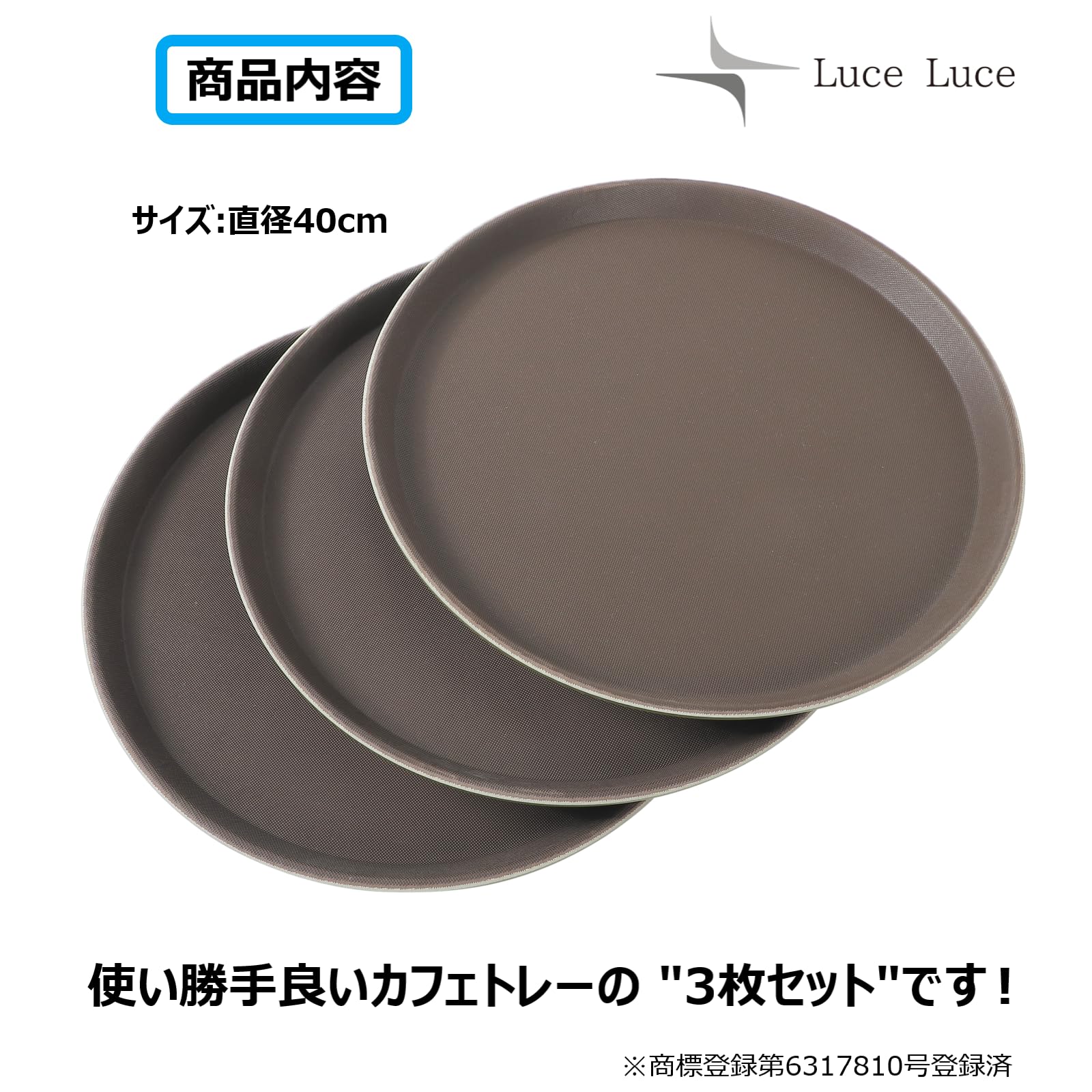 Amazon｜LuceLuce 【正規品】 滑らない トレー お盆 ＜軽量化・強化
