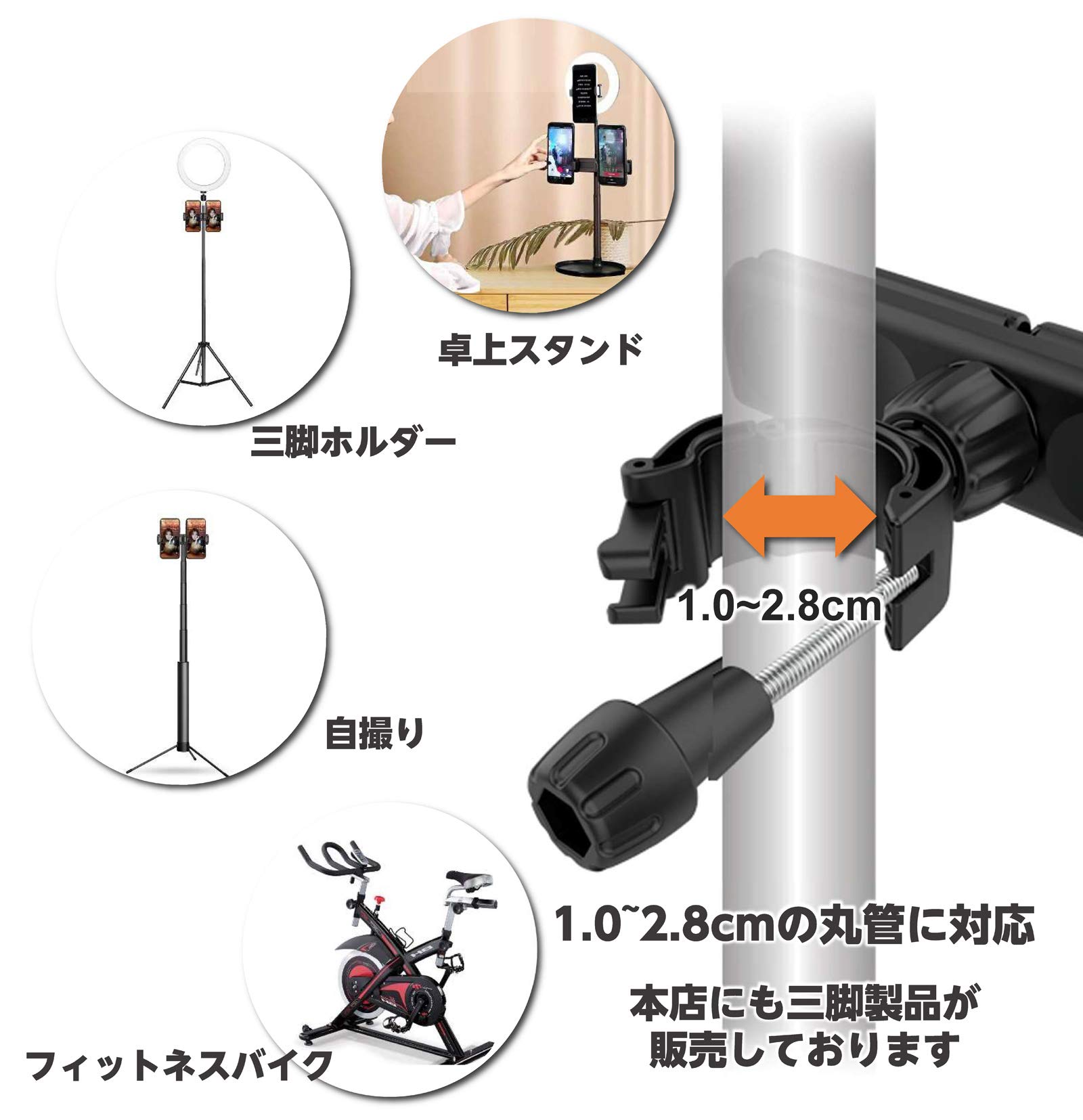 スマホ台 Amazon.co.jp: ZenCT スマホホルダー 二台設置 スマホ