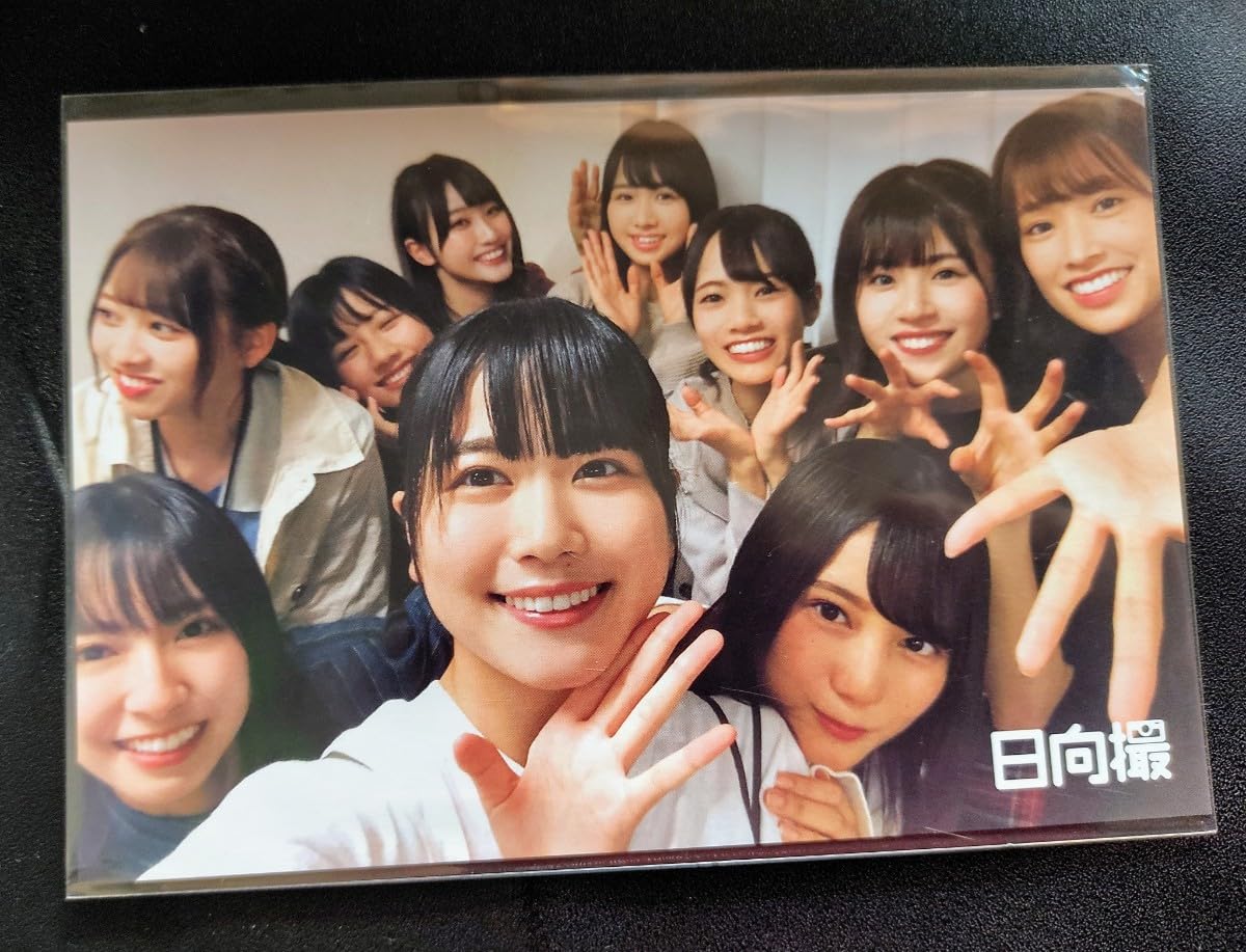 Amazon.co.jp: 日向坂46 日向撮 特典ポスカ 丹生明里 小坂菜緒