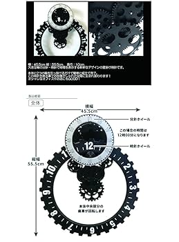 Amazon.co.jp: eモンズ 壁掛け時計 歯車 ギアクロック 【EM-G090