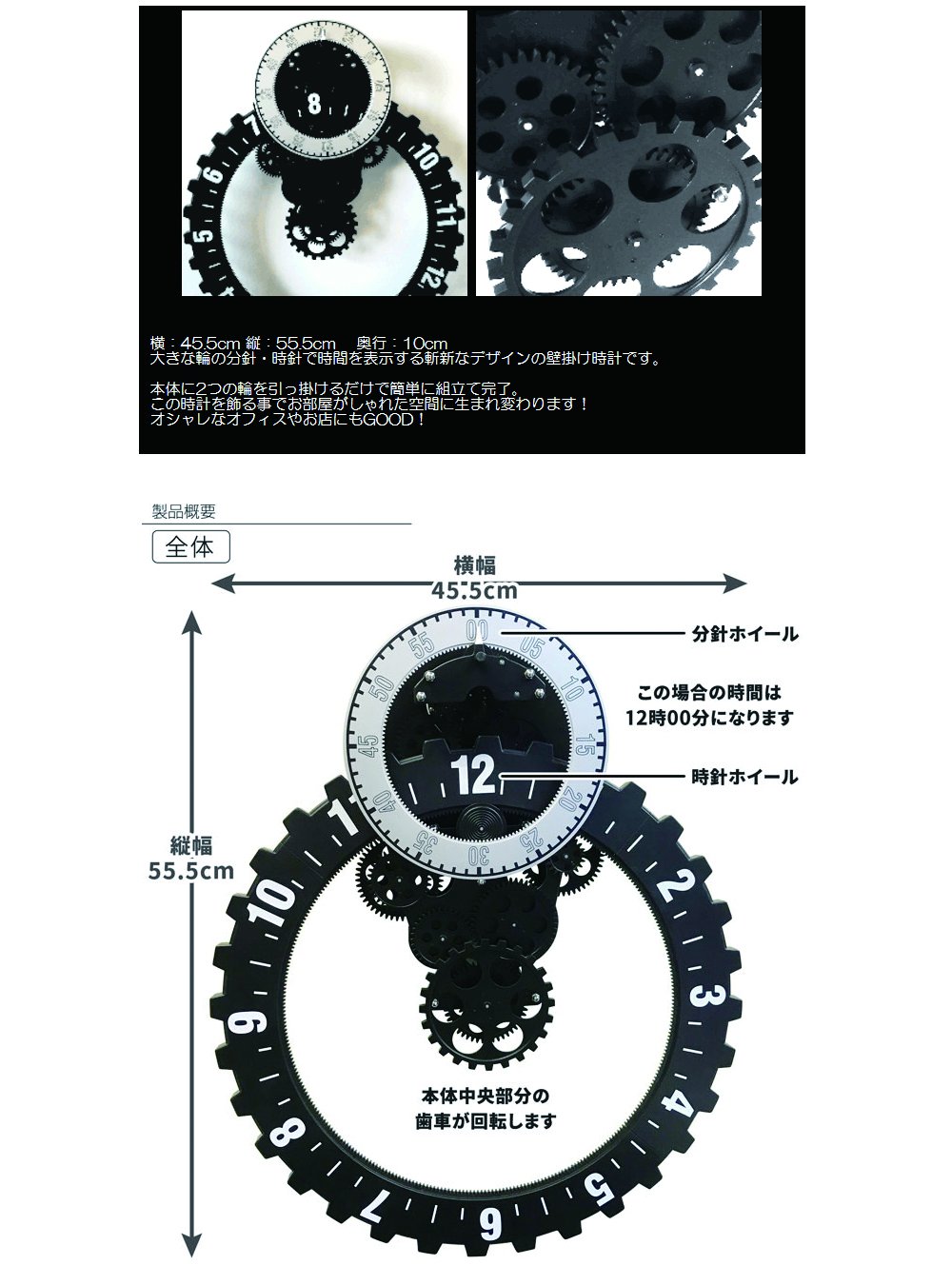 超ビッグ60㎝ ギアデザイン壁掛け時計 超ビッグ60㎝ ギアデザイン