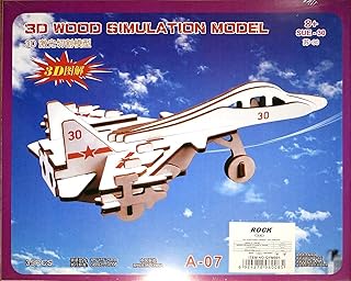 بازل خشب 17x21 سم 3D طائرة، 8 سنوات فاكثر