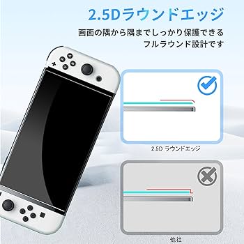 Amazon.co.jp: 【2枚セット】 For Nintendo Switch 2 用