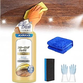 Home Wood Floor Care Liquid Wax, Wood Floor Care Wax, Solid Wood Floor Cleaning Wax, Wood Floor Polish and Restorer, Beeswax Furniture Polish