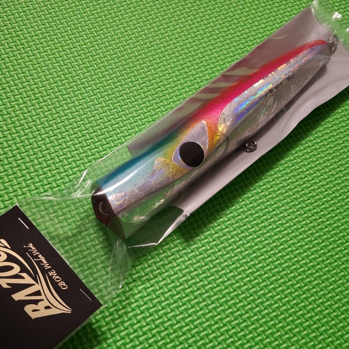 Amazon.co.jp: シービーワン バズー 220 ハイビスカス ／ CBONE BAZOO 