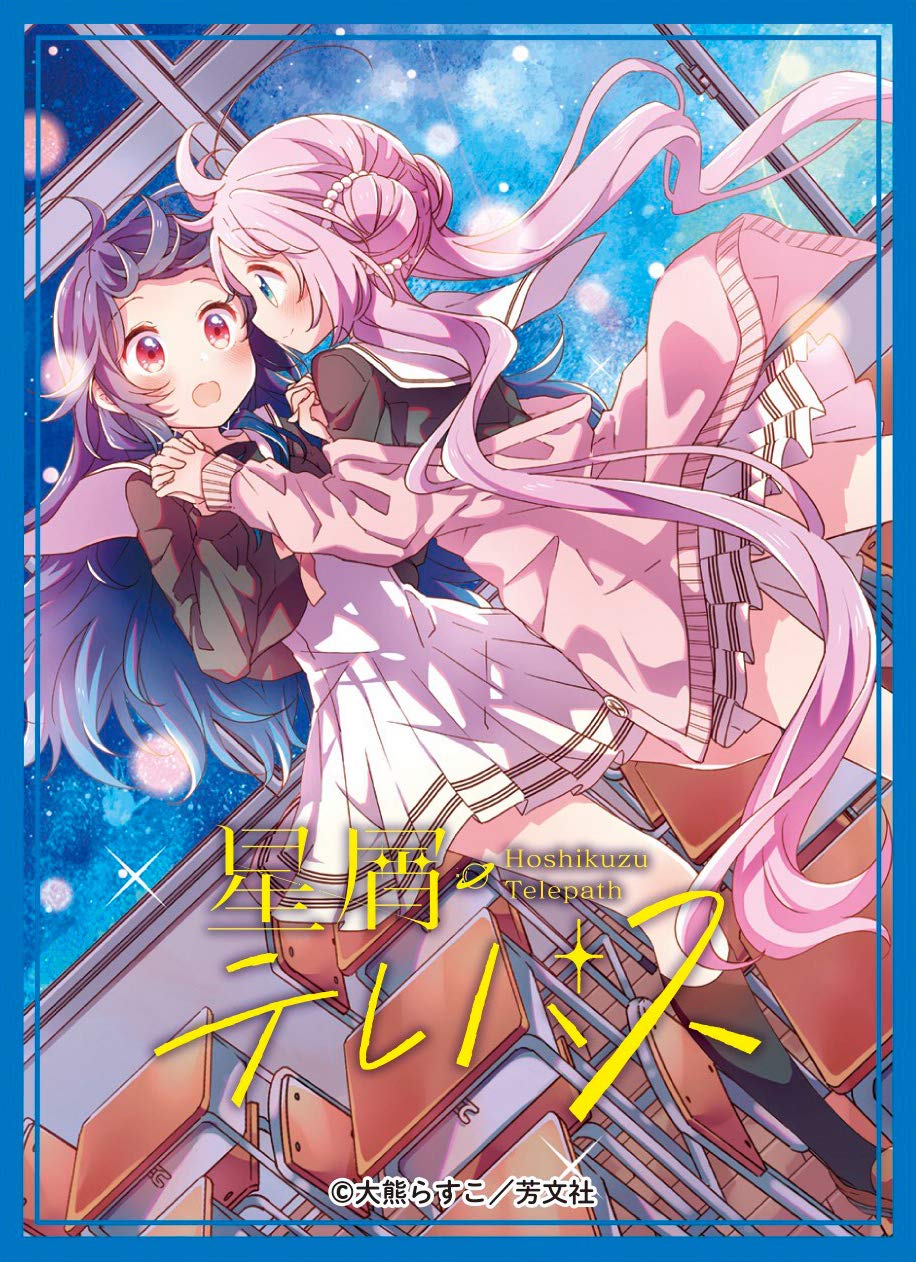 Amazon | ムービック きゃらスリーブコレクション マット