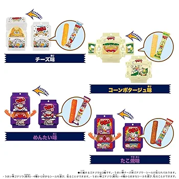 BANDAI - DXライダーゴチゾウスペシャルセット　うまい棒コラボ　5セット！未開封 仮面ライダーガヴ DXライダーゴチゾウ スペシャルセット うまい