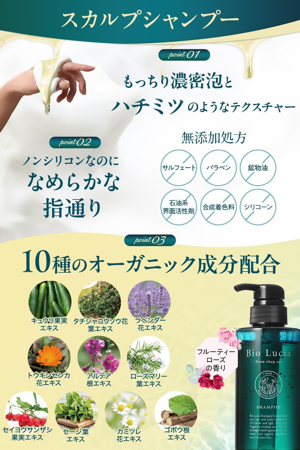 Amazon | Bio Lucia (ビオルチア) オーガニック シャンプー 300mL×1本
