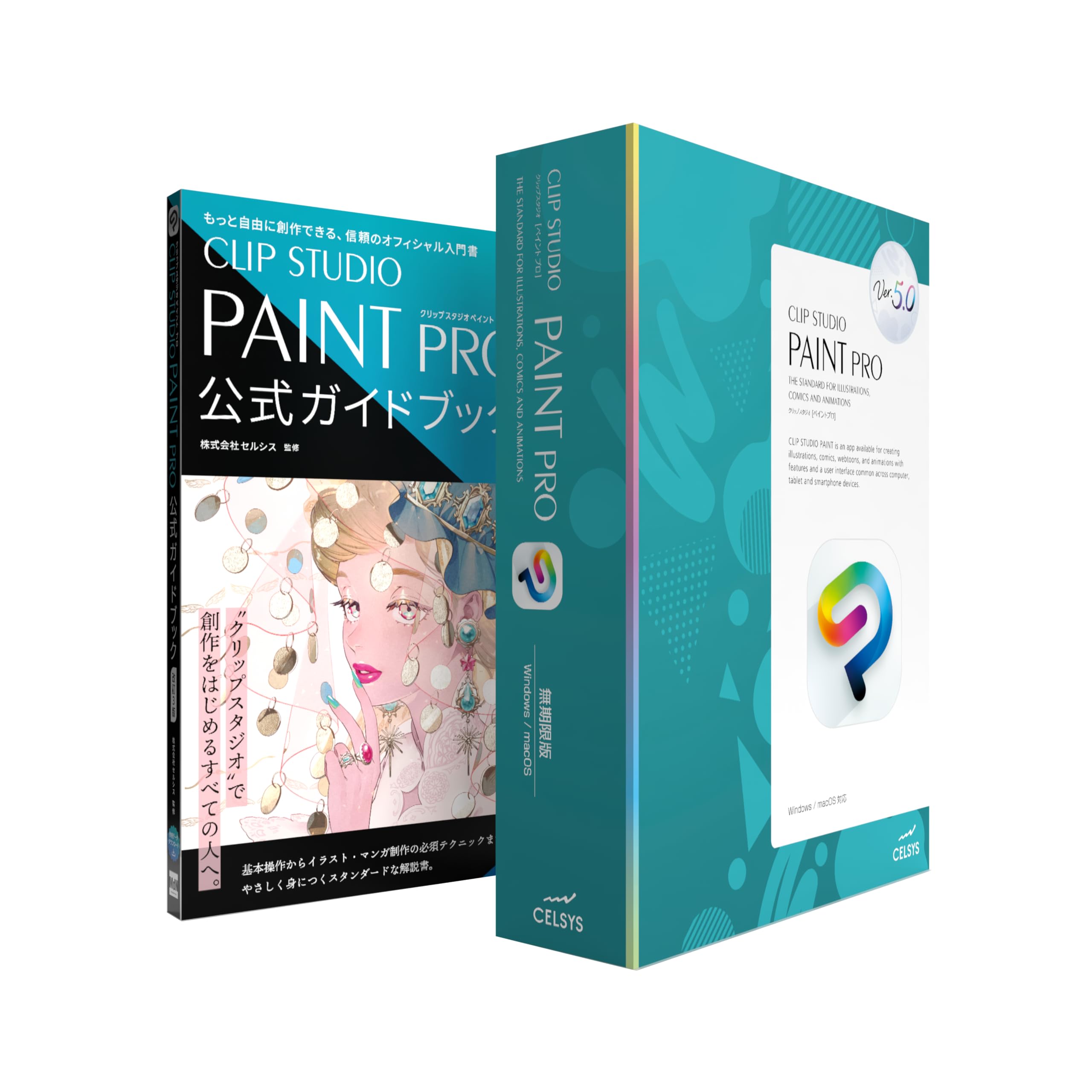 Amazon.co.jp: 【Amazon限定】CLIP STUDIO PAINT PRO Ver.5.0 買い切り