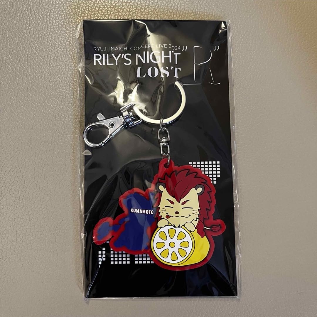 RILY キーホルダー　今市隆二 RYUJI IMAICHI CONCEPT LIVE 2022 