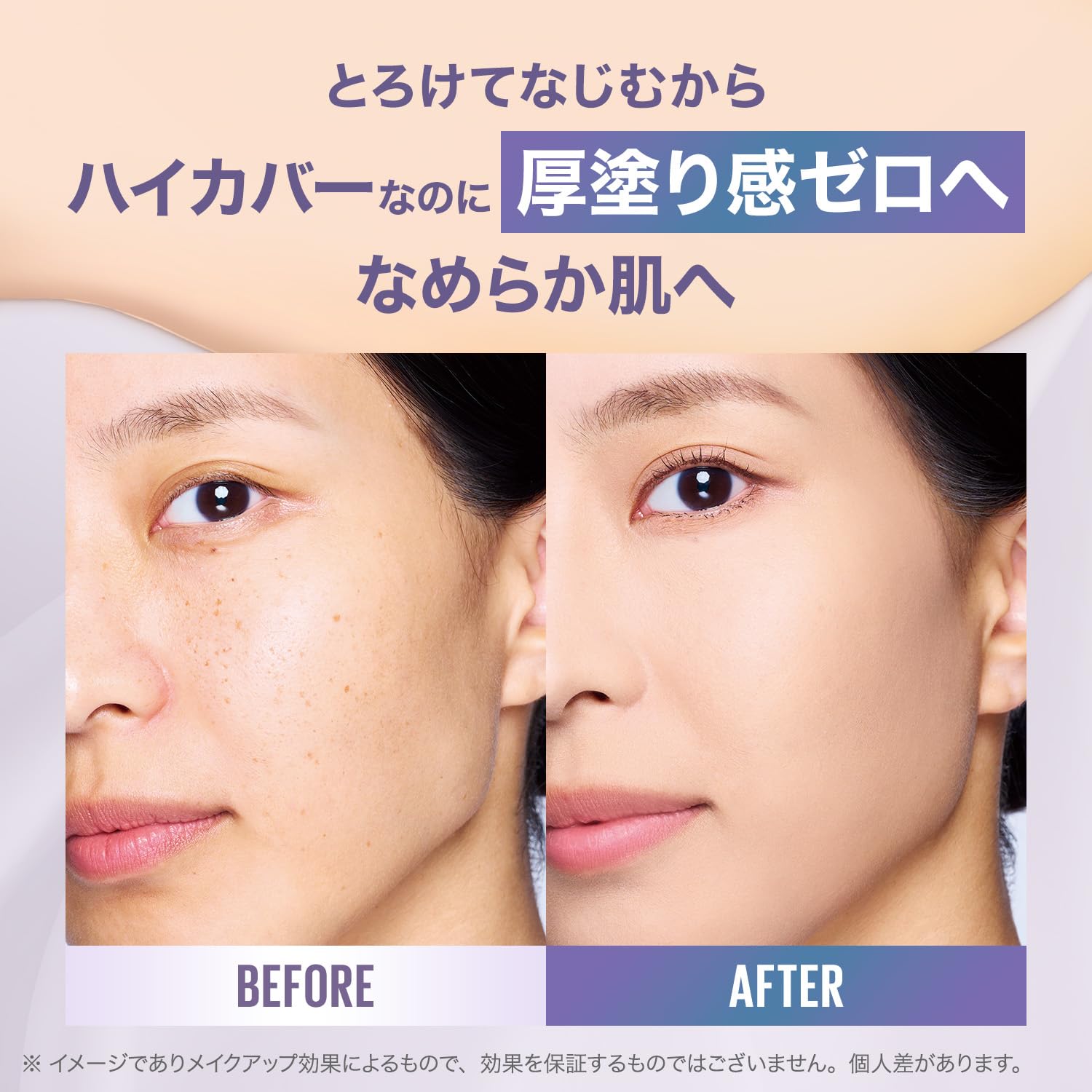 Amazon | MAYBELLINE(メイベリン) SPステイ クリームパクト