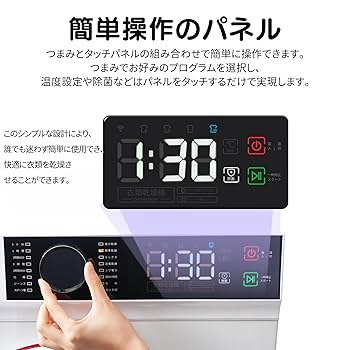 ホワイト 電気式衣類乾燥機 デジタルディスプレイ　3キロ ホワイト 電気式衣類乾燥機 デジタルディスプレイ 3キロ
