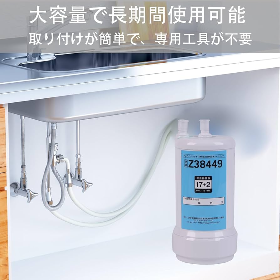 Tupperware 浄水器カートリッジ 日本製 abf5090fa1543d9b1b3f17dccfce8f