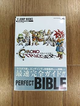 早い者勝ち【袋出新品】クロノトリガー　カード　ロボ　Chrono Trigger 早い者勝ち【袋出新品】クロノトリガー カード ロボ Chrono