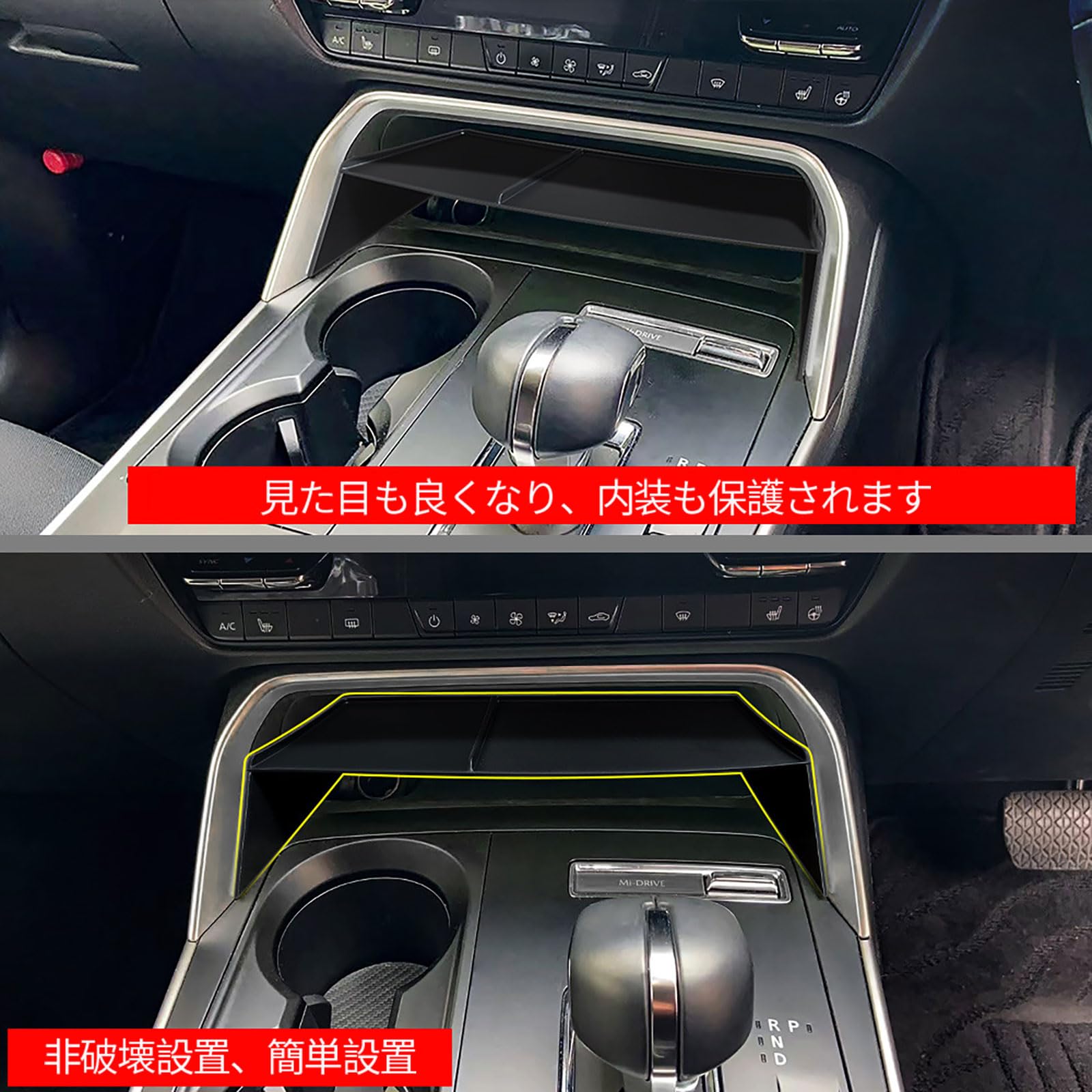 Amazon | TERDARAY マツダ CX-60 KH系 に適合 センターコンソール