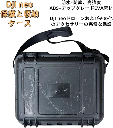 Amazon.co.jp: dji neo 対応 キャリーケース ベルト 大容量 保護