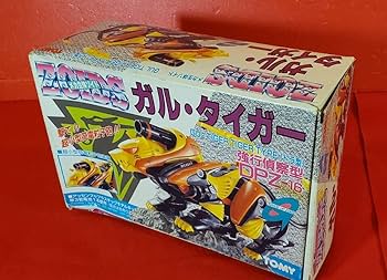 Amazon.co.jp: メカ生体ゾイド 旧ゾイド ガルタイガー DPZ-16