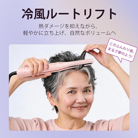 Wavytalk Mini Hair Iron, 2-Way, Straight & Curly, 0.6 inches 16.5 mm, Cool Air, Lightweight Design, 360° Cold Air Hold, 5-Level Temperature Adjustment, International Use, Burns & Damage Prevention