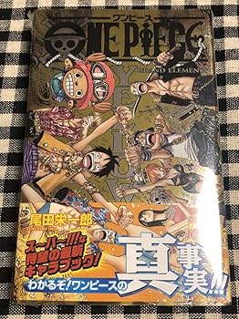 ONE PIECE17巻初版シュリンク未開封ワンピース ONE PIECE17巻初版シュリンク未開封ワンピース - メルカリ