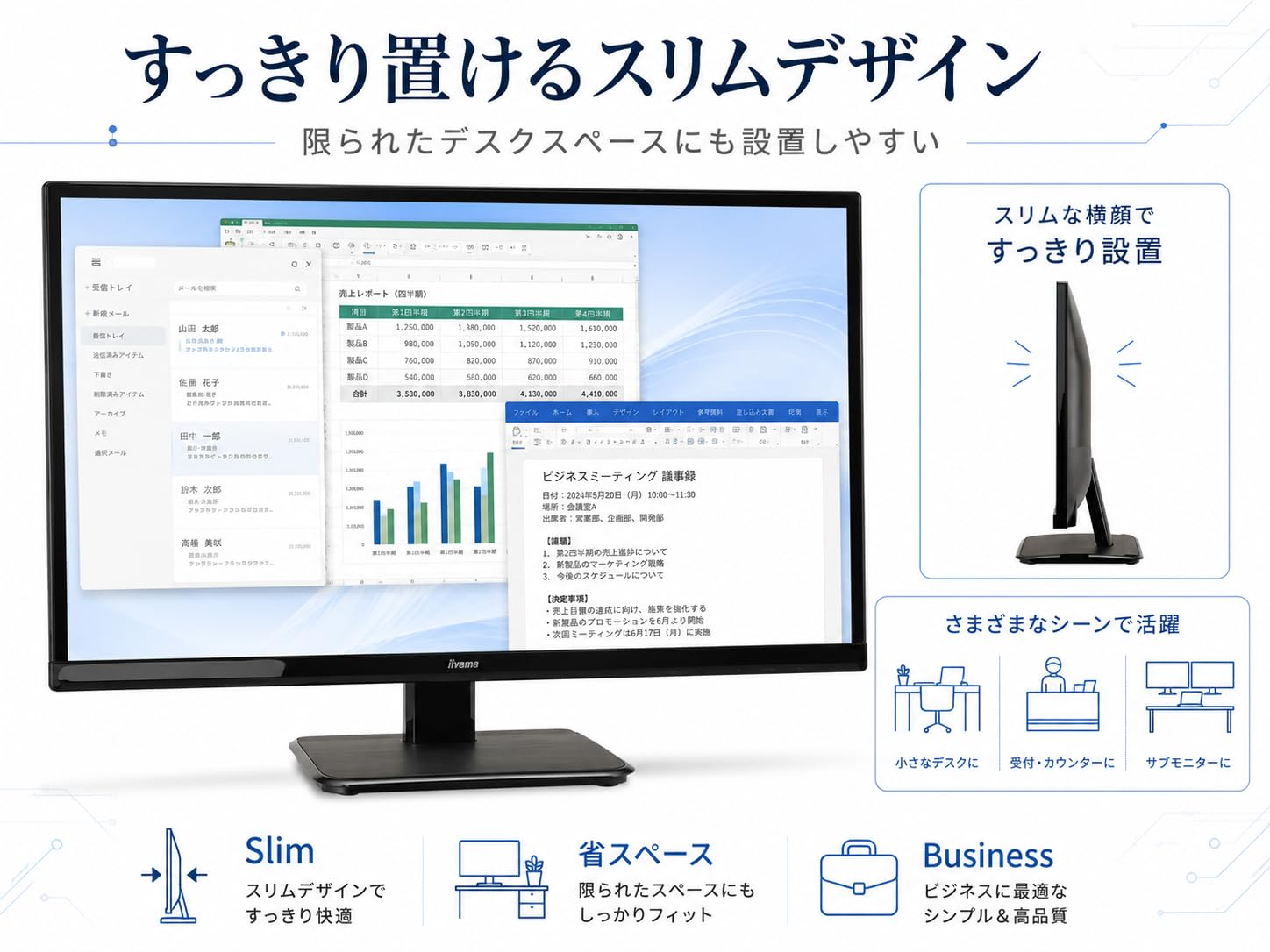 Amazon.co.jp: 【整備済み品】iiyama ProLite XU2390HS-B5 23インチ 