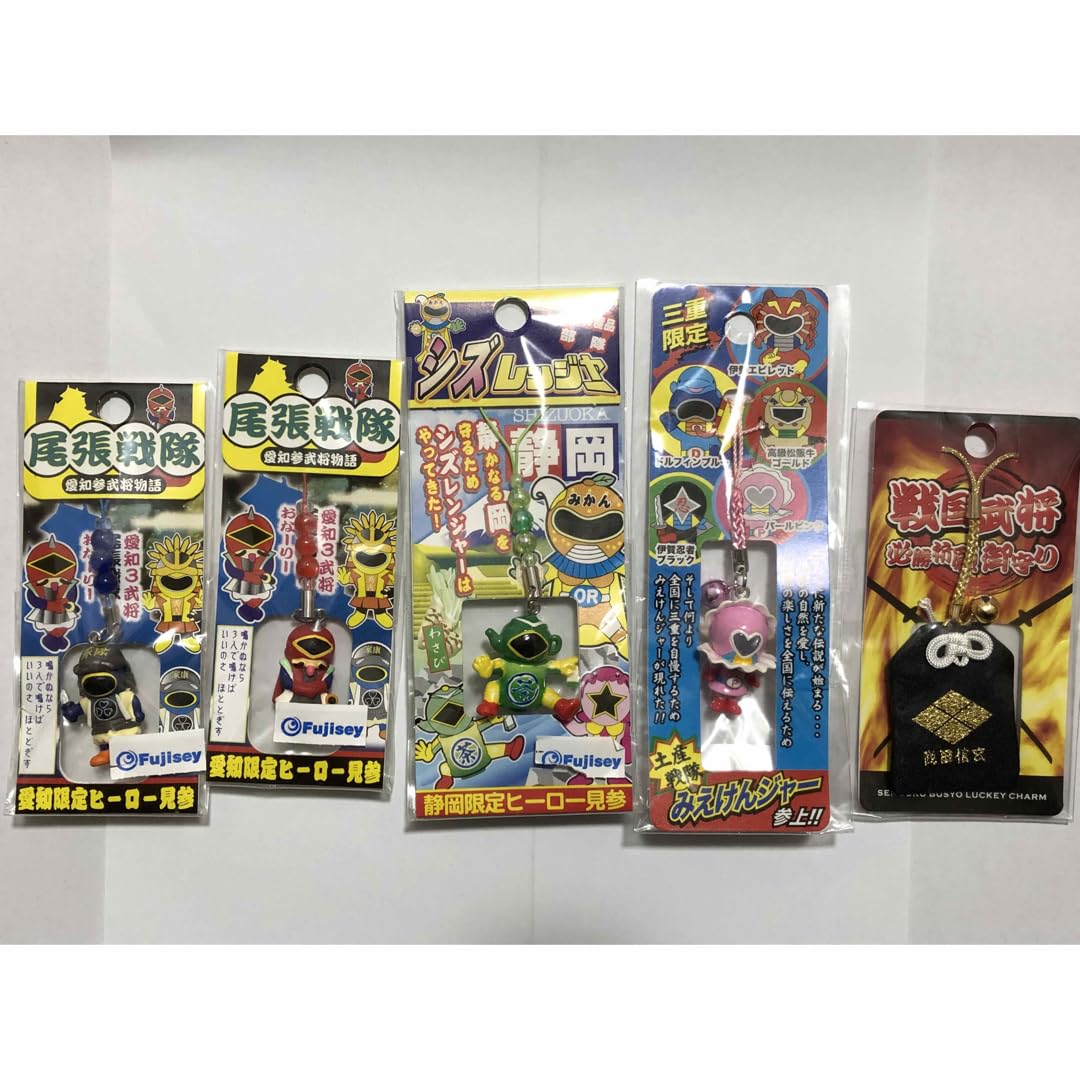 ご当地ストラップ　ご当地レンジャー　ヒーロー35点セット ご当地ストラップ ご当地レンジャー ヒーロー35点セット