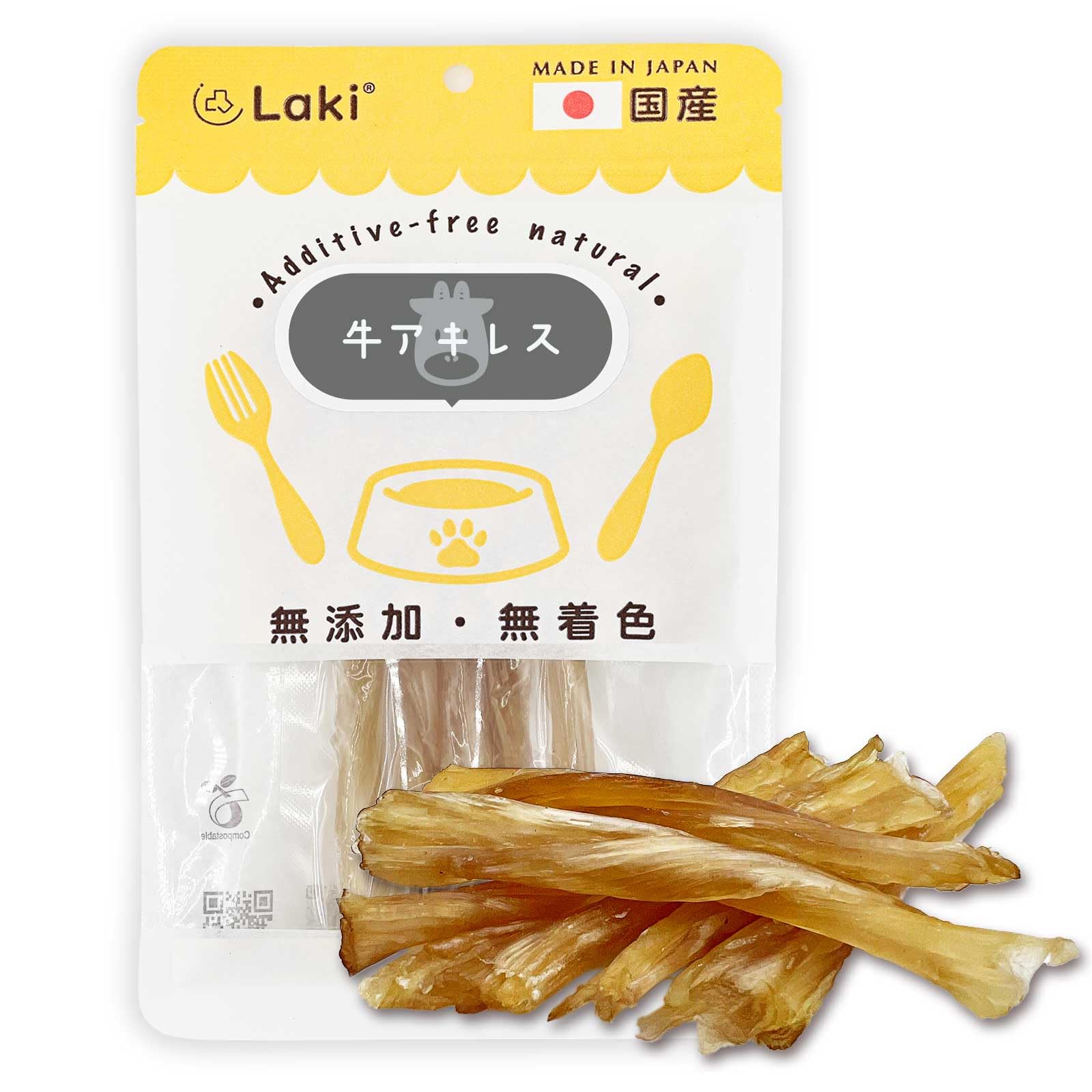 Amazon | Laki ラキ 牛アキレス 犬のおやつ 無添加 無着色 国産